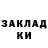 МЕТАДОН methadone RESETTIII