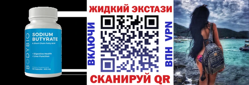 Бутират оксана  купить наркотики цена  Белая Калитва 