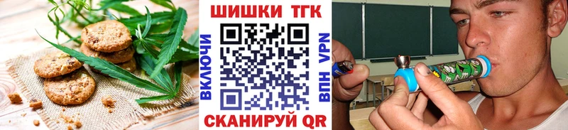 как найти закладки  Белая Калитва  Печенье с ТГК конопля 