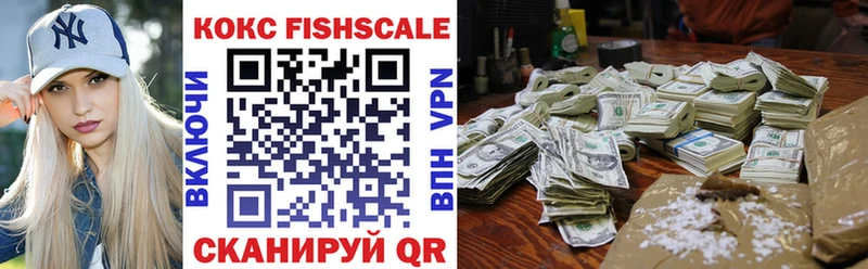 купить наркоту  Белая Калитва  COCAIN Эквадор 