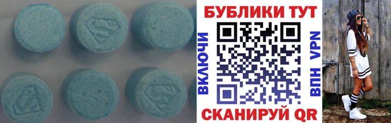 купить наркотики цена  Белая Калитва  Экстази таблы 