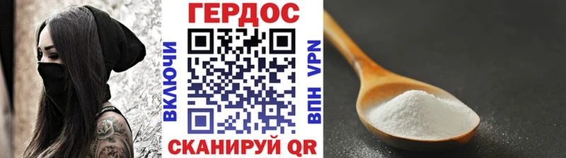 ГЕРОИН афганец  Белая Калитва 