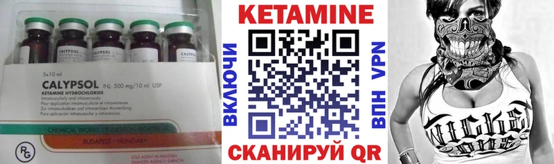 кракен маркетплейс  Белая Калитва  Кетамин VHQ 