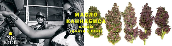 MDMA Premium VHQ Абдулино