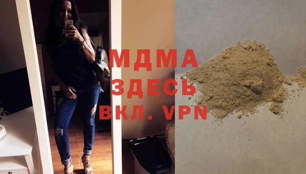 меф VHQ Абинск