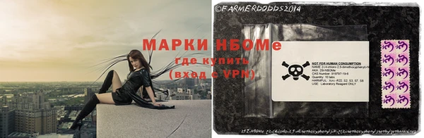 меф VHQ Абинск
