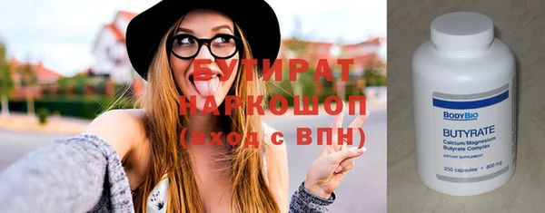 MDMA Premium VHQ Абдулино