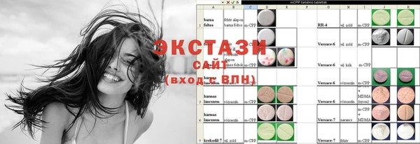 меф VHQ Абинск