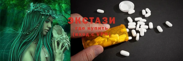 spice Абаза