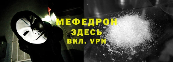 MDMA Premium VHQ Абдулино
