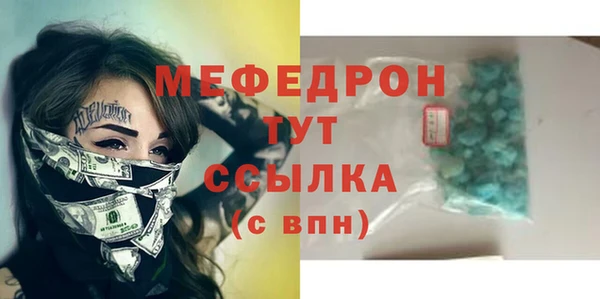 MDMA Premium VHQ Абдулино