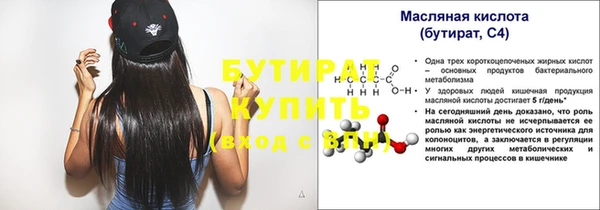 MDMA Premium VHQ Абдулино
