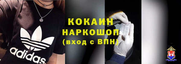 меф VHQ Абинск