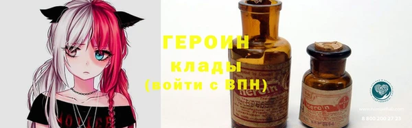 spice Абаза