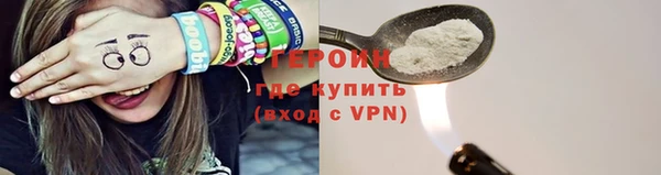 spice Абаза