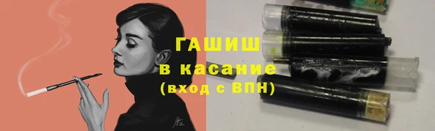 экстази Навашино