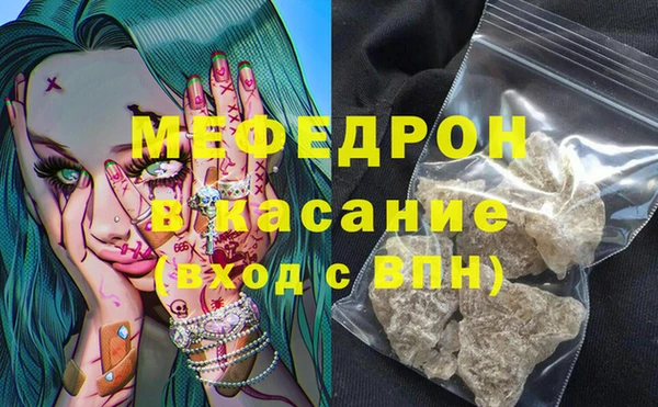 spice Абаза