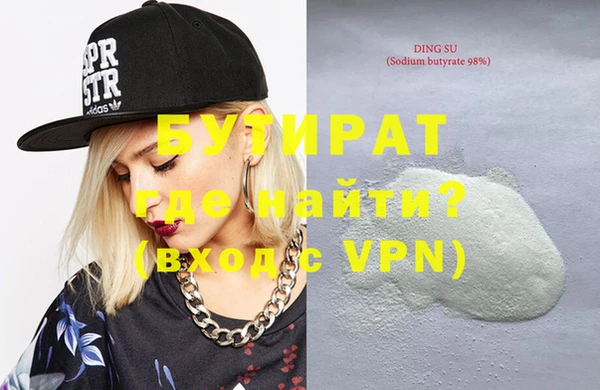 меф VHQ Абинск