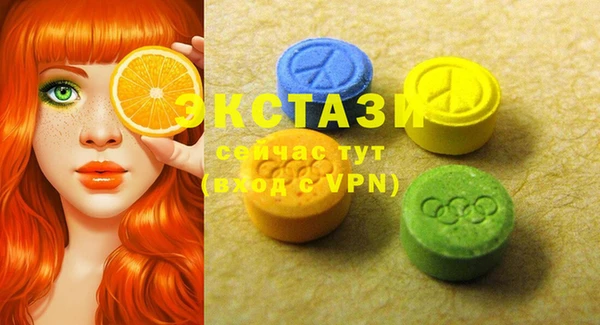 MDMA Premium VHQ Абдулино