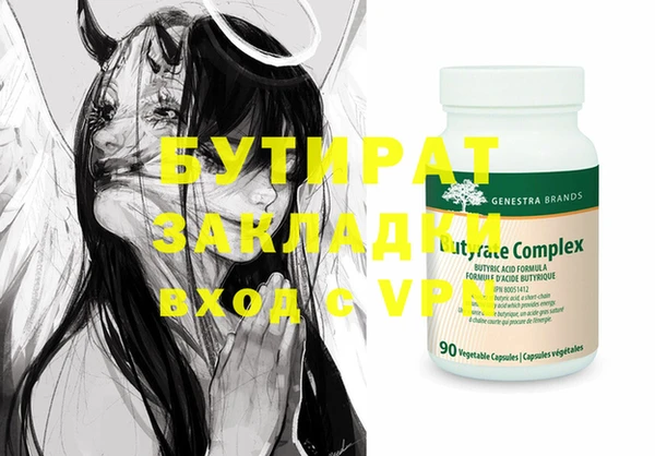 MDMA Premium VHQ Абдулино