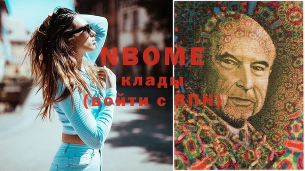 MDMA Premium VHQ Абдулино