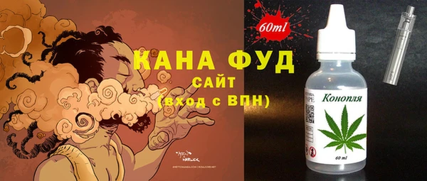 меф VHQ Абинск