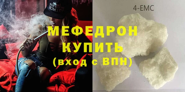 MDMA Premium VHQ Абдулино