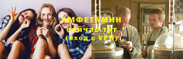 MDMA Premium VHQ Абдулино