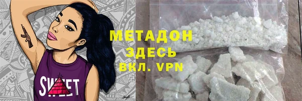 твердый Наволоки