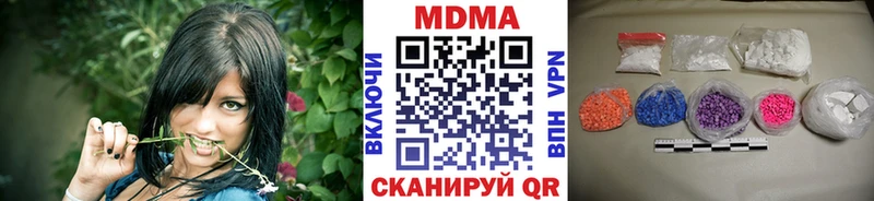 MDMA crystal  Белая Калитва 