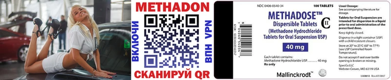 МЕТАДОН VHQ  купить наркотики сайты  Белая Калитва 