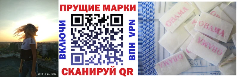 мега ССЫЛКА  Белая Калитва  Марки NBOMe 1,8мг 