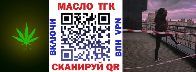 ТГК вейп сайты даркнета официальный сайт Белая Калитва